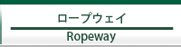 営業時間・料金