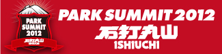 PARK SUMMIT 2012 石打丸山 ISHIUCHI