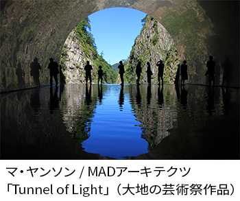 清津峡渓谷トンネル