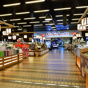 CoCoLo湯沢