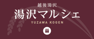 湯沢マルシェのロゴ