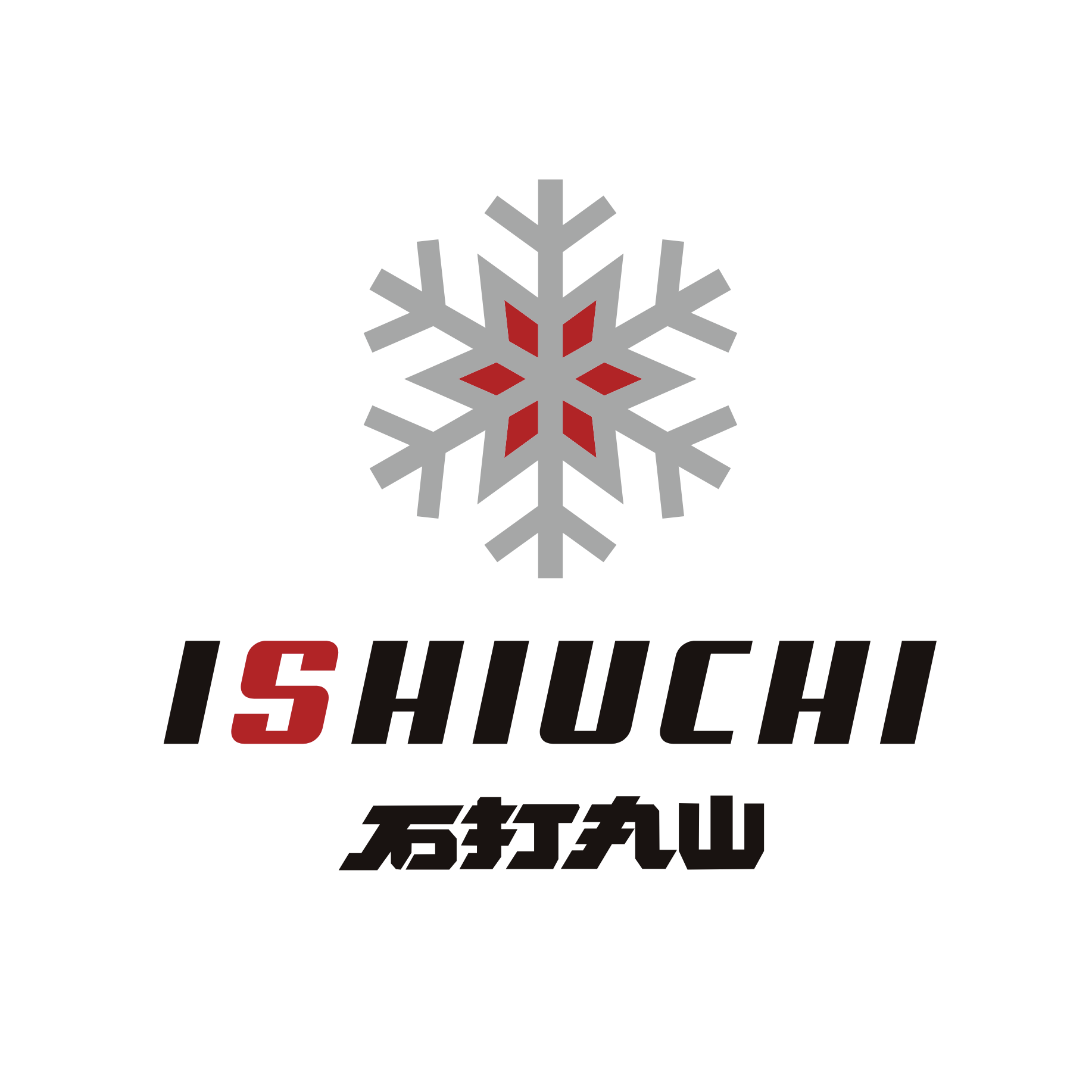 石打丸山スキー場のロゴ