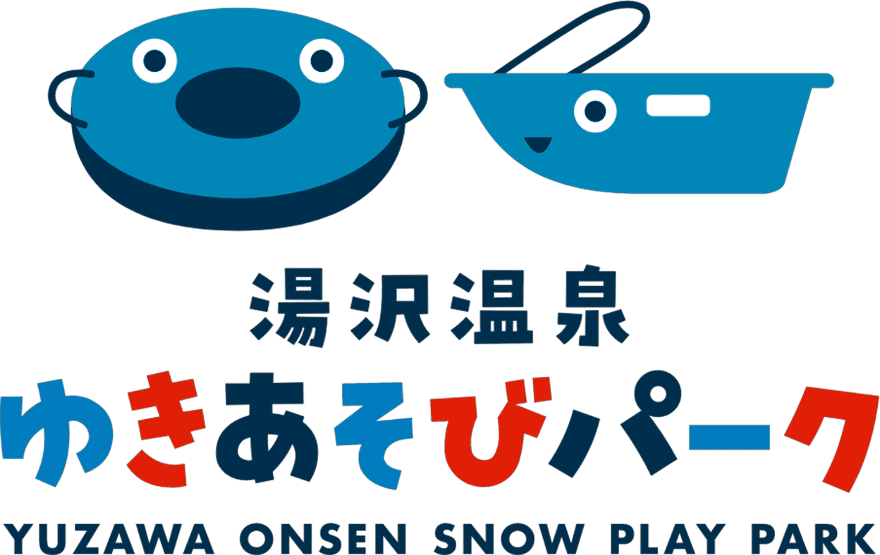 湯沢温泉ゆきあそびパークロゴ