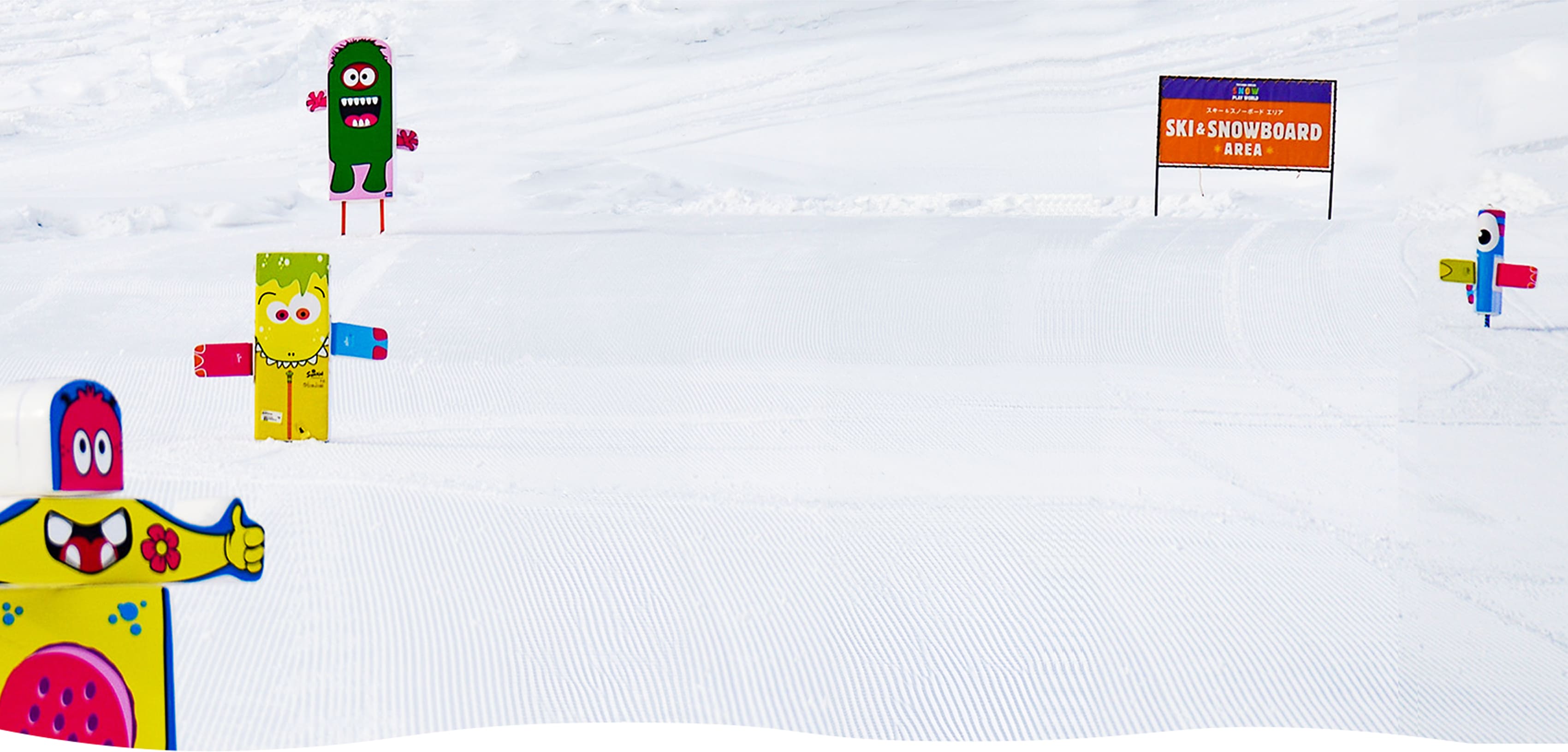 湯沢温泉ゆきあそびパークのメインビジュアル