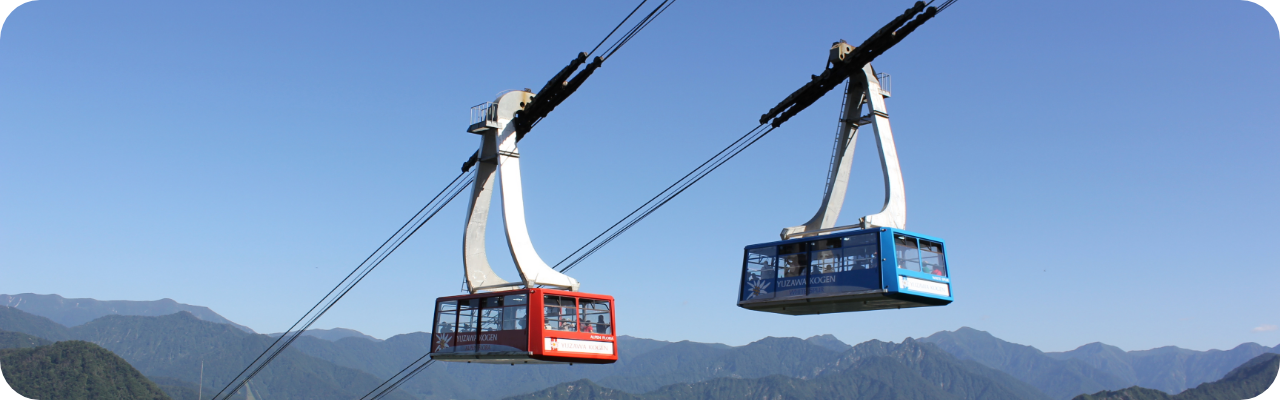 Ropeway