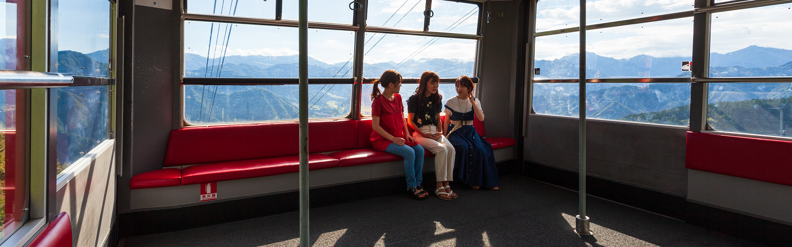 Ropeway