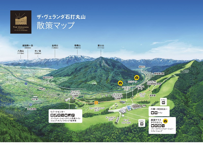 ishiuchi_MAP-1